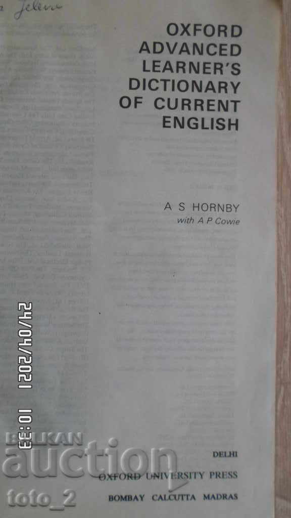 Auction  OXFORD ENGLISH DICTIONARY