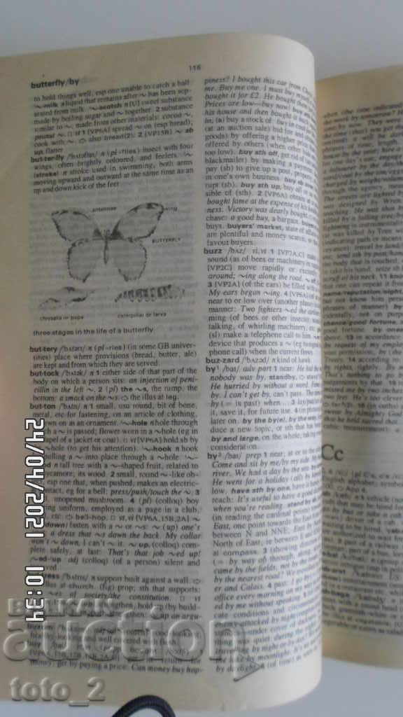 OXFORD ENGLISH DICTIONARY - 7