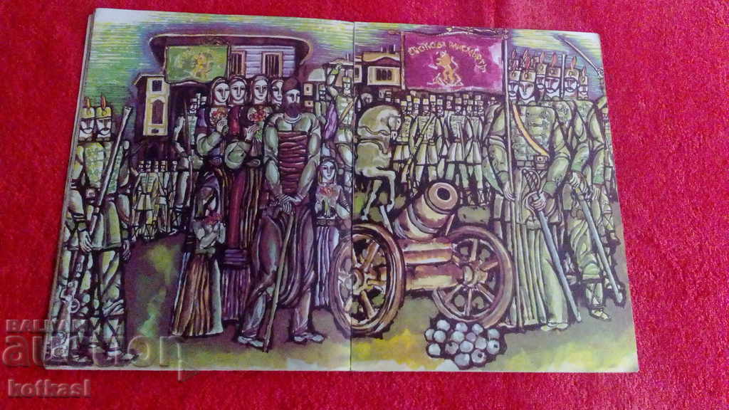 Delivery of The cherry ball Seraphim Severnyak illustrations Delivery of The cherry ball Seraphim Severnyak illustrations