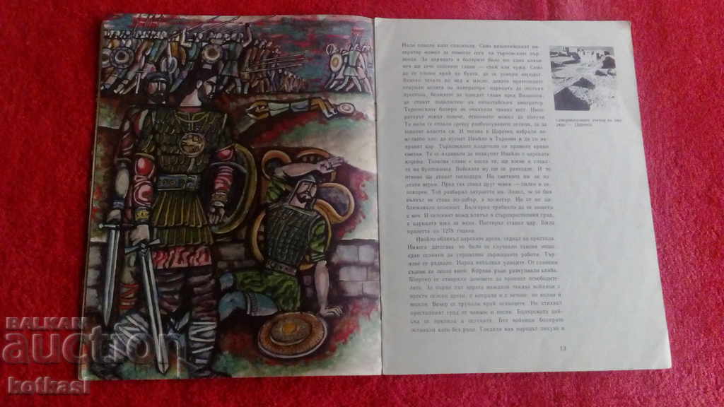 Ilustrații istorice carte pentru copii - 5 Ilustrații istorice carte pentru copii - 5