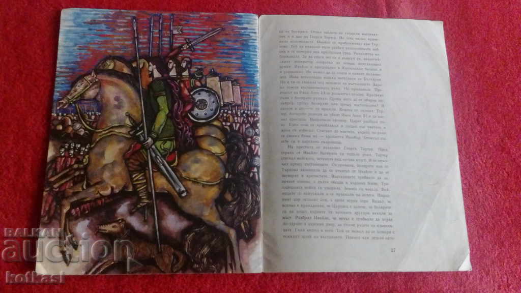 Ilustrații istorice carte pentru copii - 7 Ilustrații istorice carte pentru copii - 7