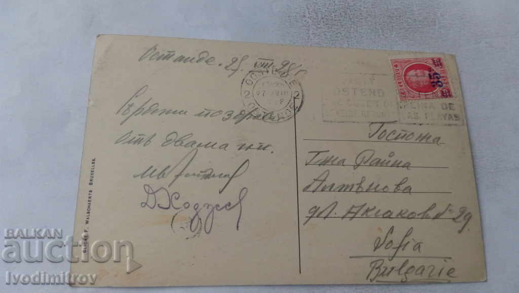 P K Ostende View Parade and Beach de la Hotelul Continental cu preț 3.45 BGN | € 1.76 P K Ostende View Parade and Beach de la Hotelul Continental cu preț 3.45 BGN | € 1.76