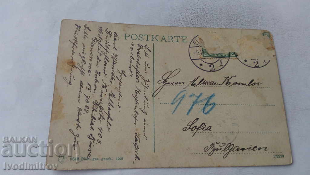 Postcard Berg. Land Kaiser-Wilhelm-Brücke with price 2.65 BGN | € 1.35 Postcard Berg. Land Kaiser-Wilhelm-Brücke with price 2.65 BGN | € 1.35