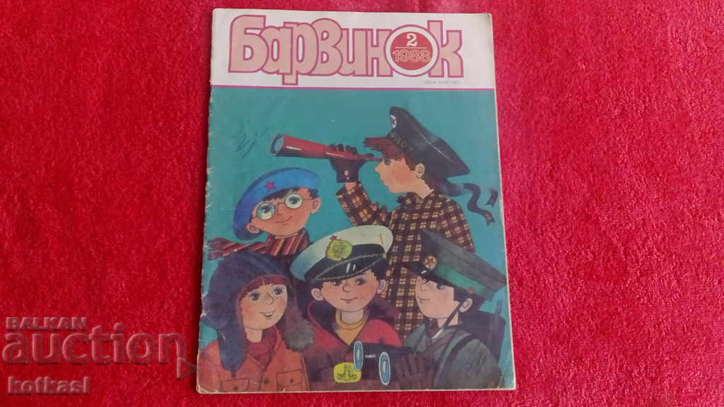 Periwinkle 2 1988 illustrations Periwinkle 2 1988 illustrations