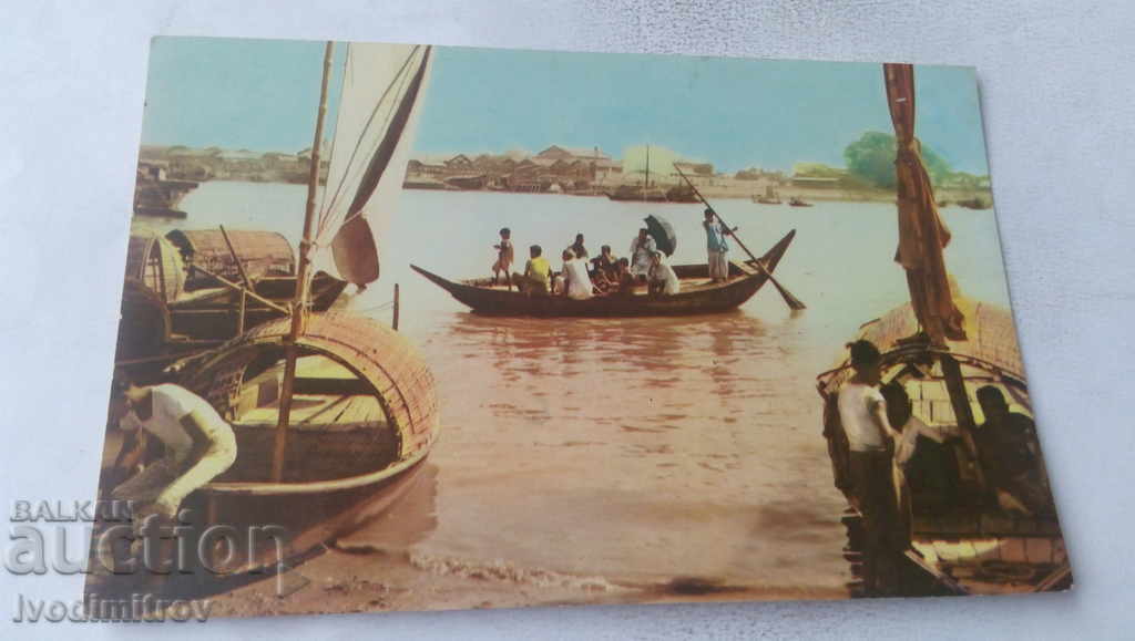 Postcard River Sihene in East Pakistan