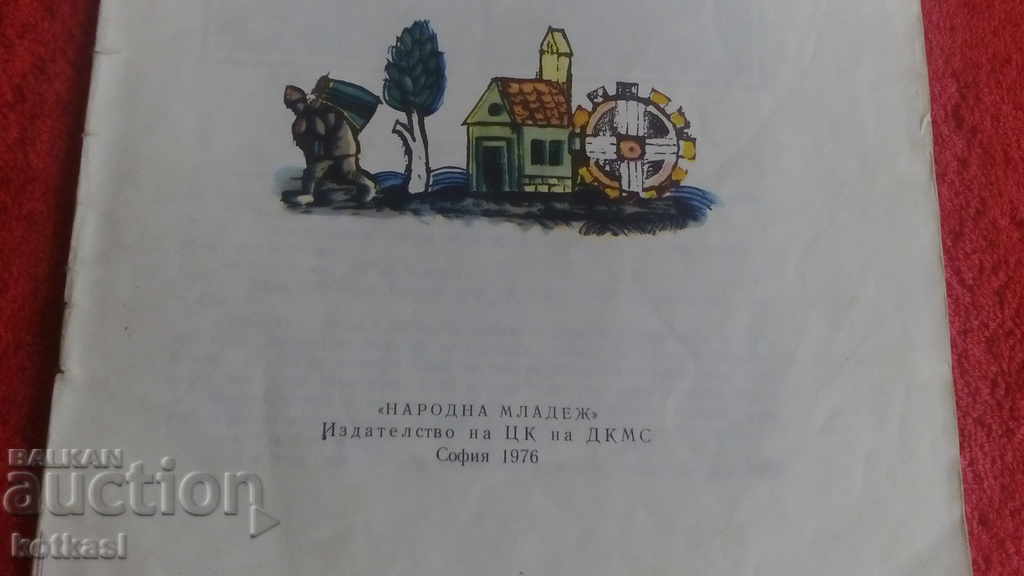 The Gifted Years Angel Karaliychev illustrations - 7 The Gifted Years Angel Karaliychev illustrations - 7