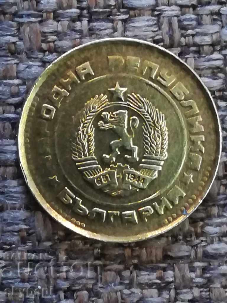 2 stotinki 1989 - curiosities with price 30.00 BGN | € 15.34 2 stotinki 1989 - curiosities with price 30.00 BGN | € 15.34