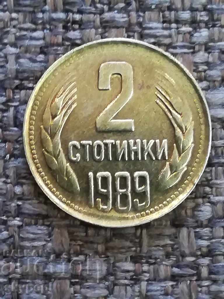 2 стотинки 1989 г. - куриози