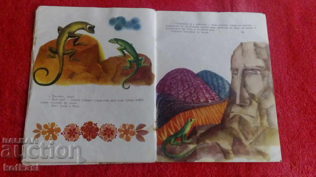 The Bad Squirrel I Know and I Can Elin Wormwood illustrations - 5 The Bad Squirrel I Know and I Can Elin Wormwood illustrations - 5