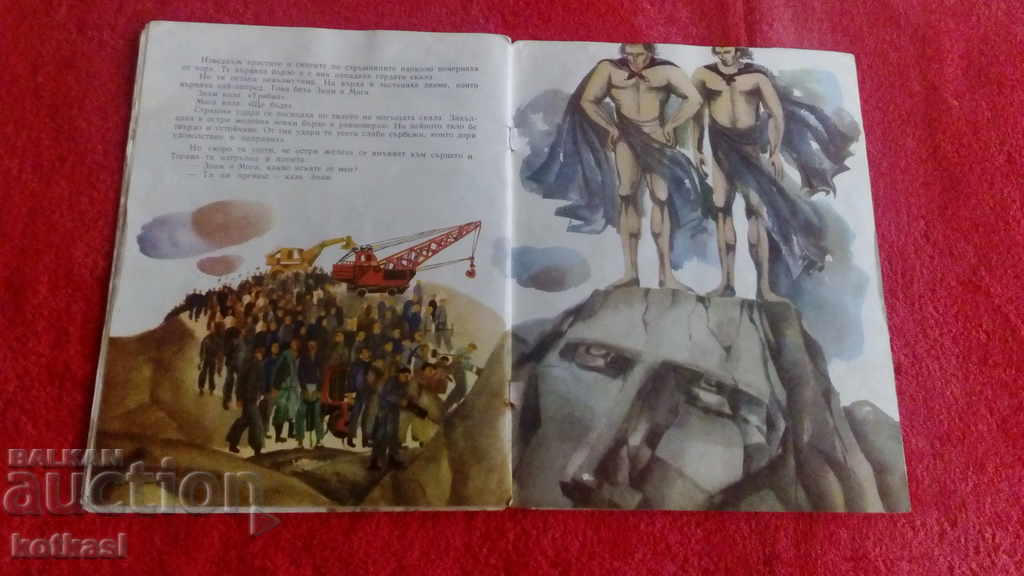 The Bad Squirrel I Know and I Can Elin Wormwood illustrations - 6 The Bad Squirrel I Know and I Can Elin Wormwood illustrations - 6