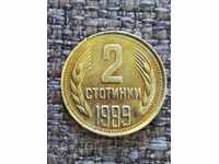 2 стотинки 1989 г.- куриоз