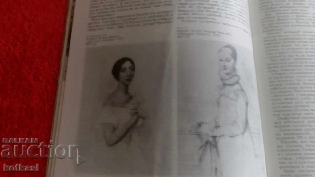 Junior ARTIST 5 1988 - 6 Junior ARTIST 5 1988 - 6