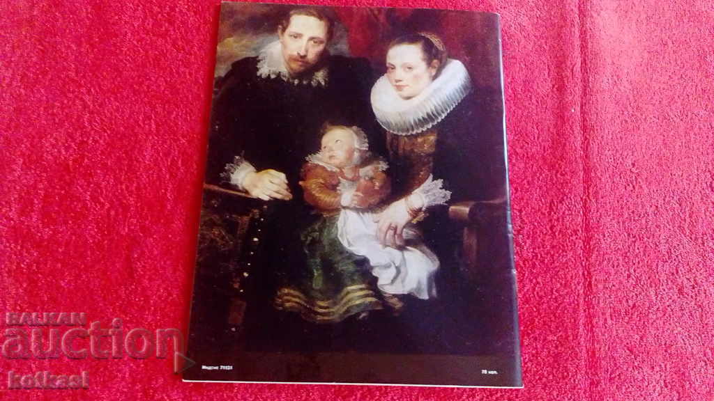 Junior ARTIST 5 1988 - 7 Junior ARTIST 5 1988 - 7