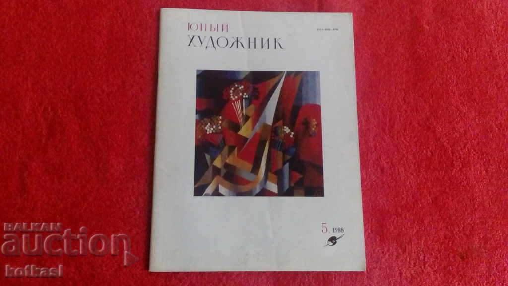 Junior ARTIST 5 1988 Junior ARTIST 5 1988