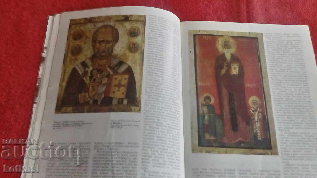 YOUNG ARTIST 2 1987 - 5 YOUNG ARTIST 2 1987 - 5