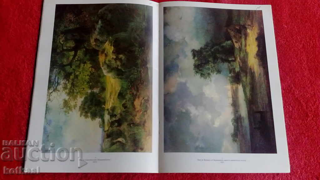 Auction  TRETYAKOV GALLERIES fine art