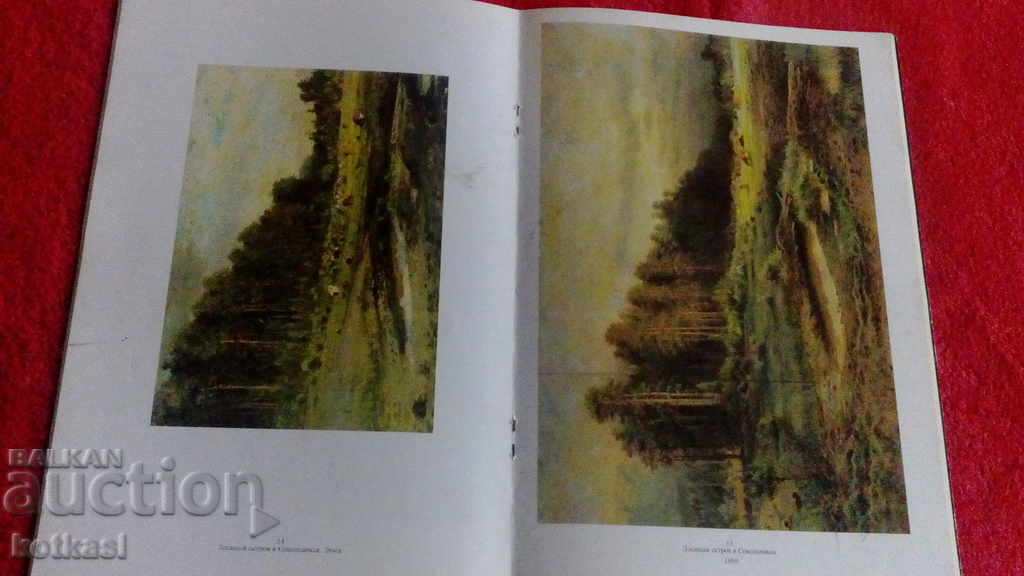 Delivery of TRETYAKOV GALLERIES fine art