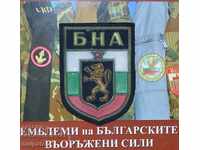 uniform emblem technical troops BNA model 1970-1990