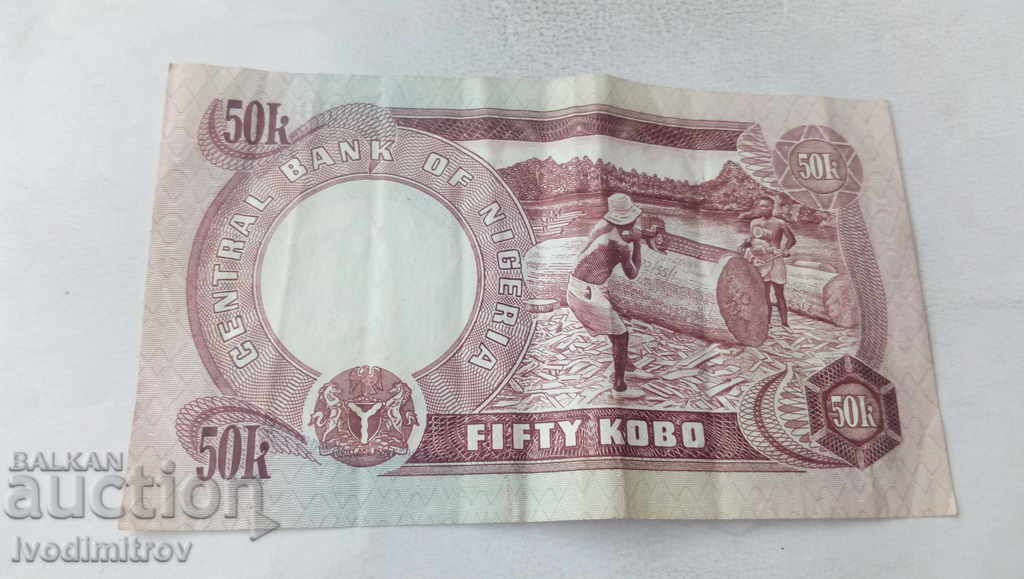 Nigeria 50 kobo with price 2.65 BGN | € 1.35 Nigeria 50 kobo with price 2.65 BGN | € 1.35