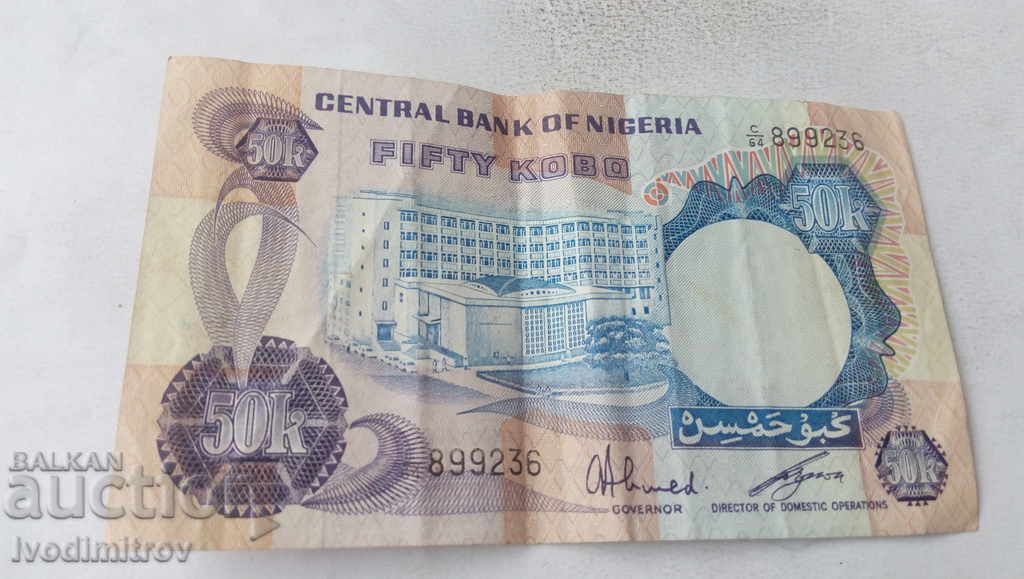 Nigeria 50 kobo
