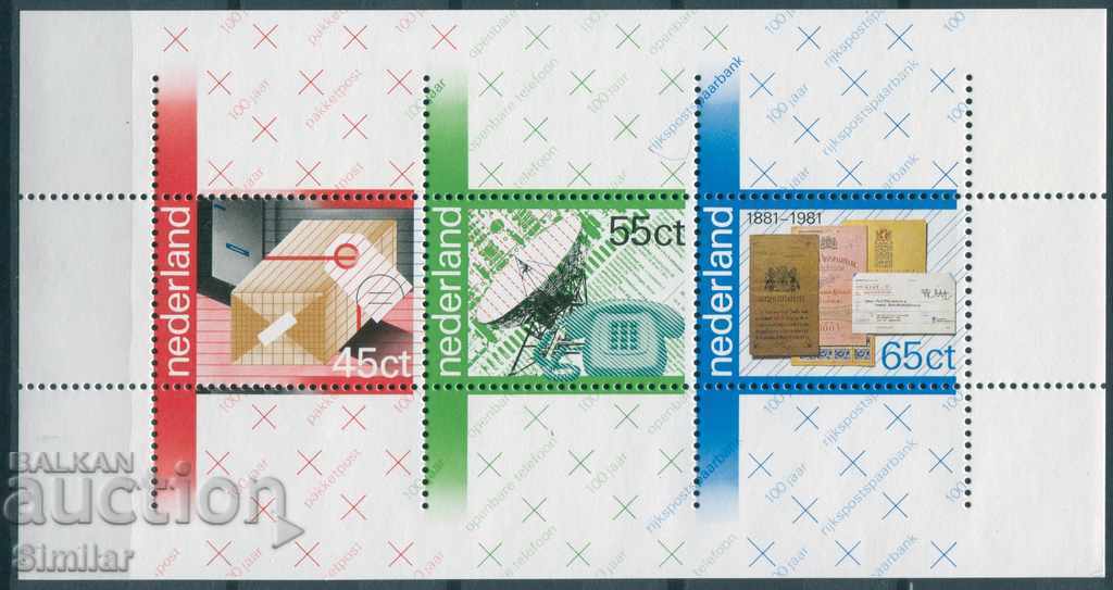 Delivery of The Netherlands 1979, 1981 and 1984 - MnH - 3 blocks Delivery of The Netherlands 1979, 1981 and 1984 - MnH - 3 blocks
