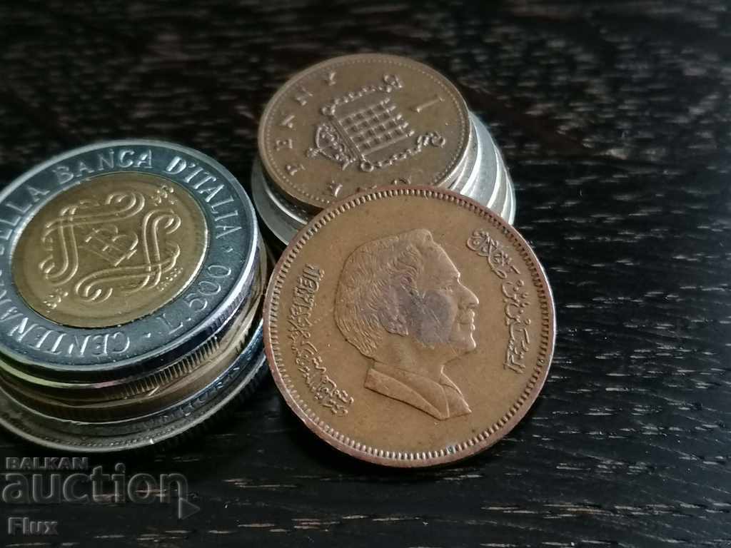 Coin - Jordan - 10 fils 1978 with price 6.50 BGN | € 3.32 Coin - Jordan - 10 fils 1978 with price 6.50 BGN | € 3.32