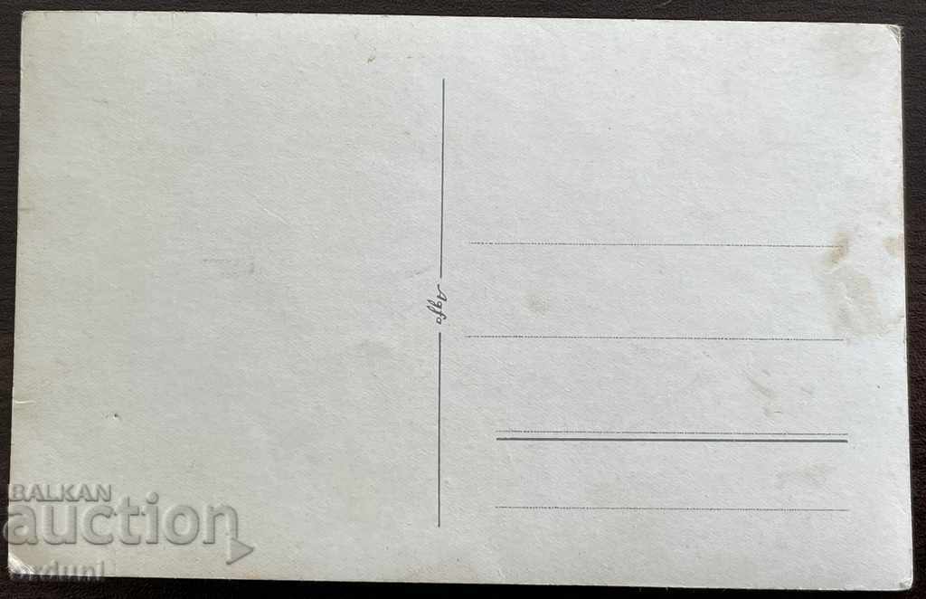 Delivery of 1612 Kingdom of Bulgaria policemen police department Sofia 20 Delivery of 1612 Kingdom of Bulgaria policemen police department Sofia 20