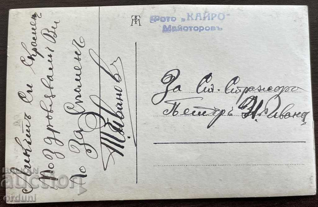 Delivery of 1615 Kingdom of Bulgaria police officers police department Sofia 20