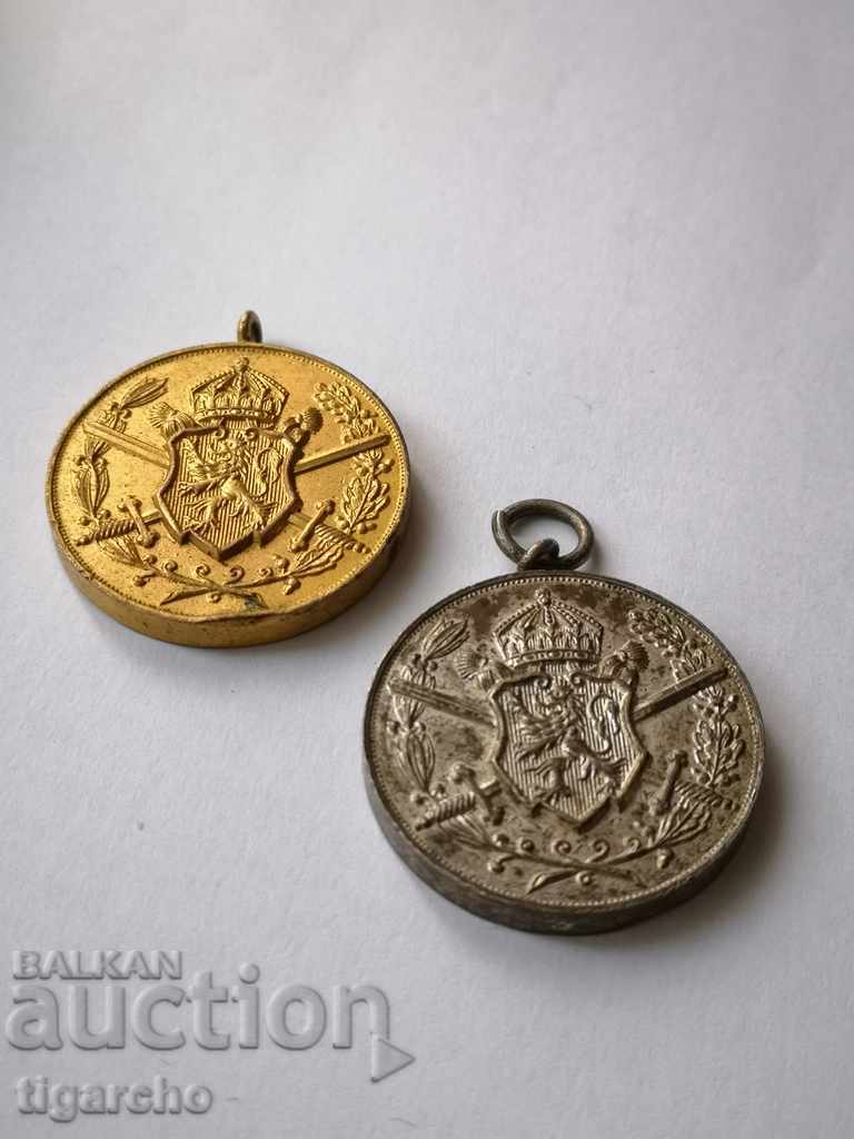 Old medals with price 40.00 BGN | € 20.45