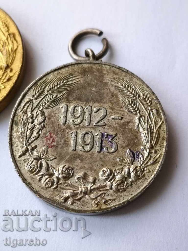 Delivery of Old medals