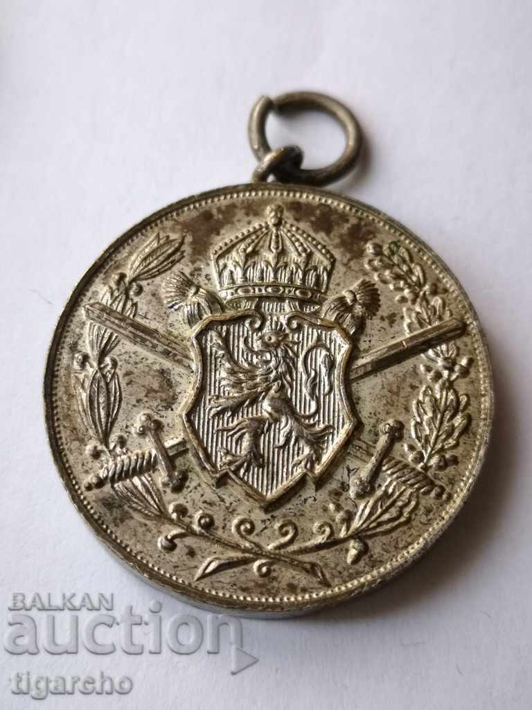 Old medals - 6