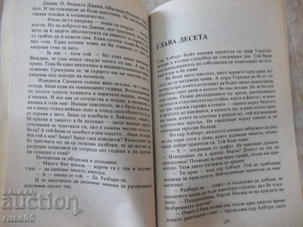 Delivery of Book "The Dark Angel - Mary Balow" - 256 p. Delivery of Book "The Dark Angel - Mary Balow" - 256 p.