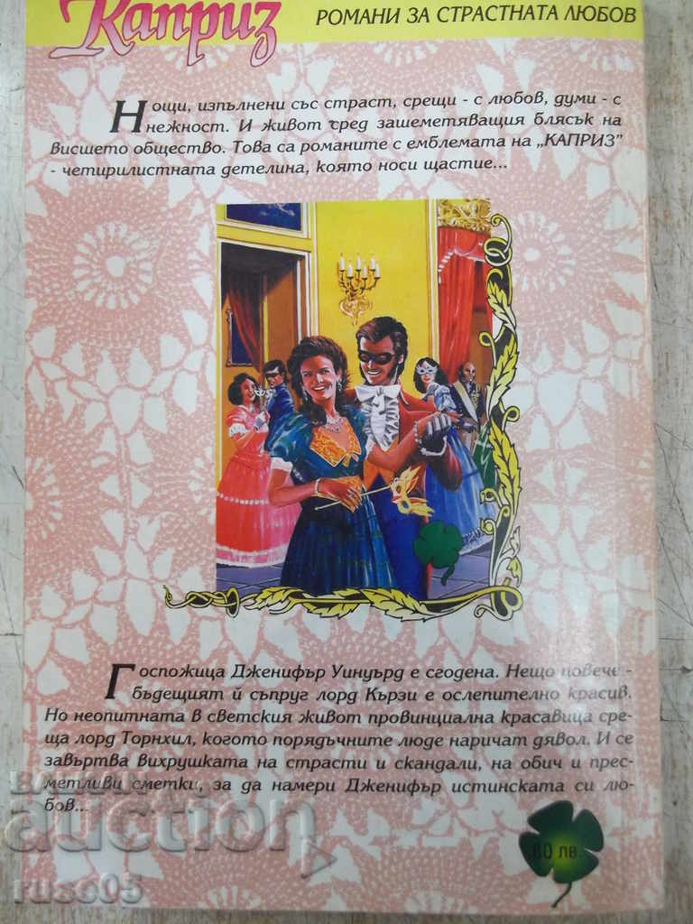 Book "The Dark Angel - Mary Balow" - 256 p. - 6 Book "The Dark Angel - Mary Balow" - 256 p. - 6