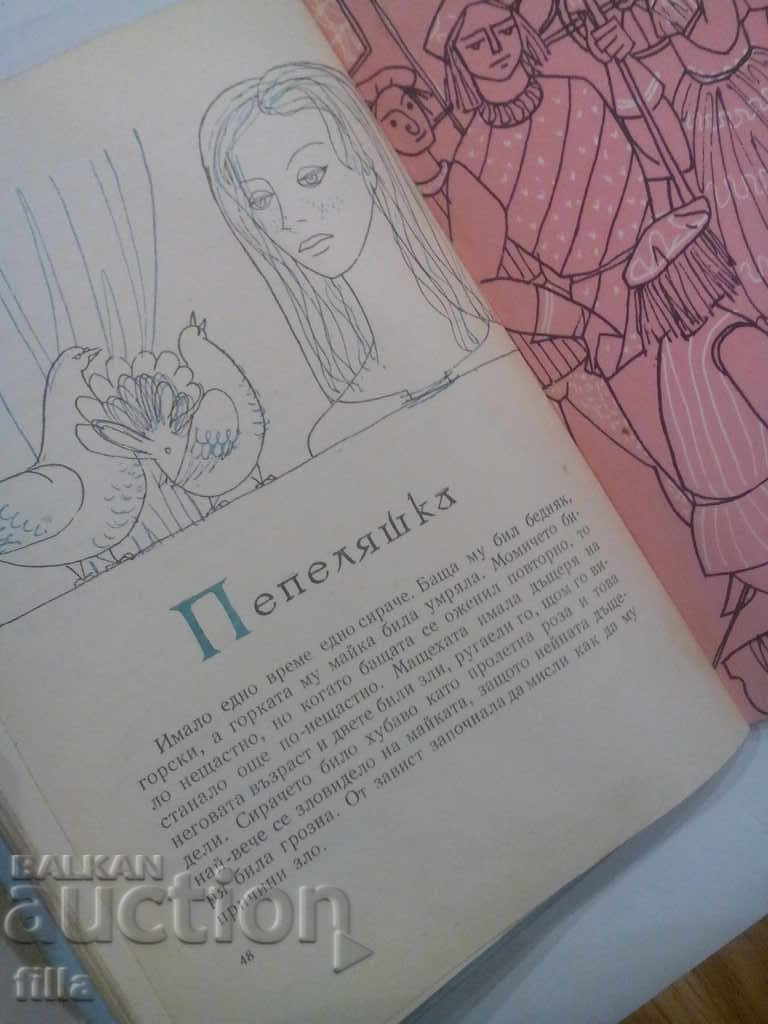 The little deer - Slovak folk tales - 5 The little deer - Slovak folk tales - 5