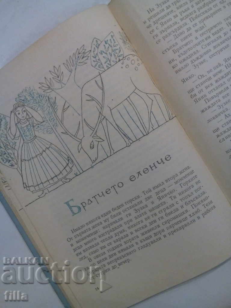 The little deer - Slovak folk tales - 6 The little deer - Slovak folk tales - 6