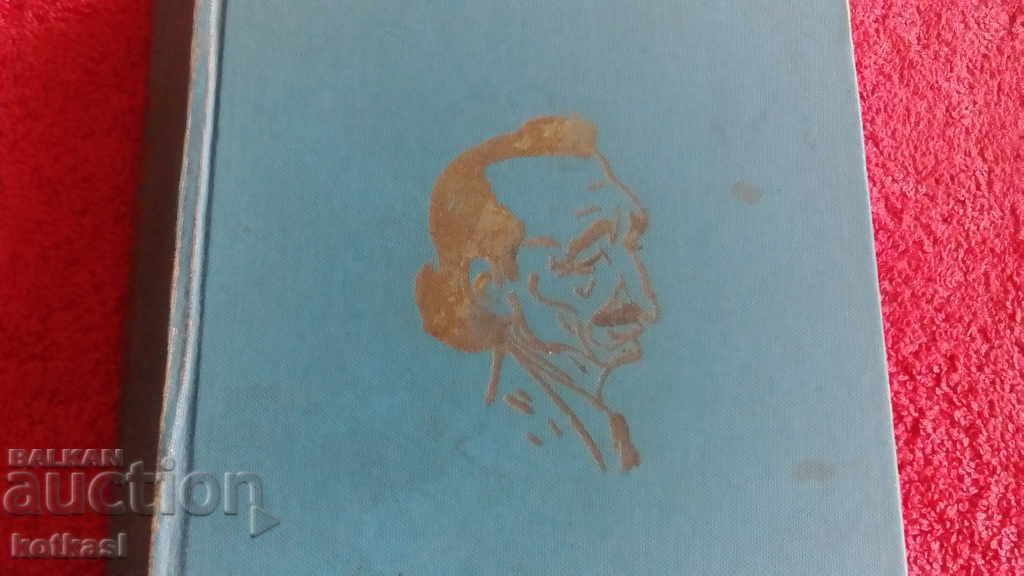 Branislav Nusic Autobiografie Nuvele Feyletoni cu preț 3.50 BGN | € 1.79 Branislav Nusic Autobiografie Nuvele Feyletoni cu preț 3.50 BGN | € 1.79