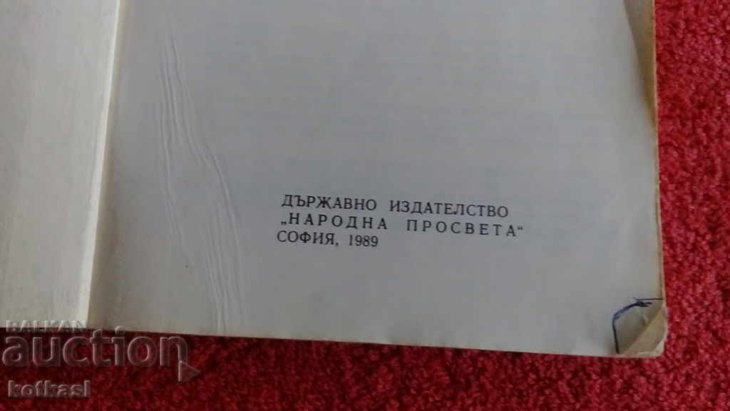 Livrarea Biologie clasa a IX-a Livrarea Biologie clasa a IX-a