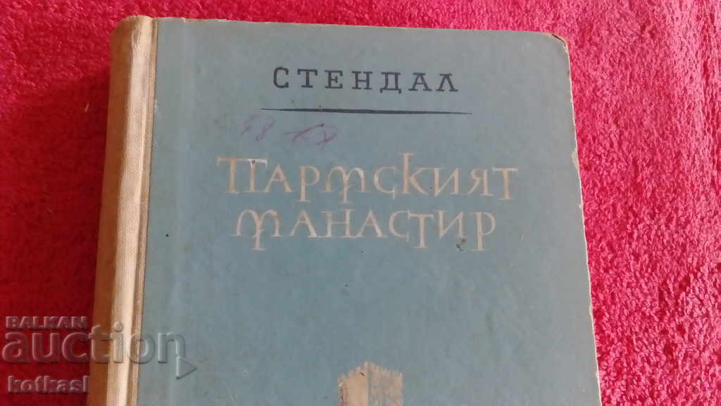 Stendhal Monastery of Parma with price 4.50 BGN | € 2.30 Stendhal Monastery of Parma with price 4.50 BGN | € 2.30