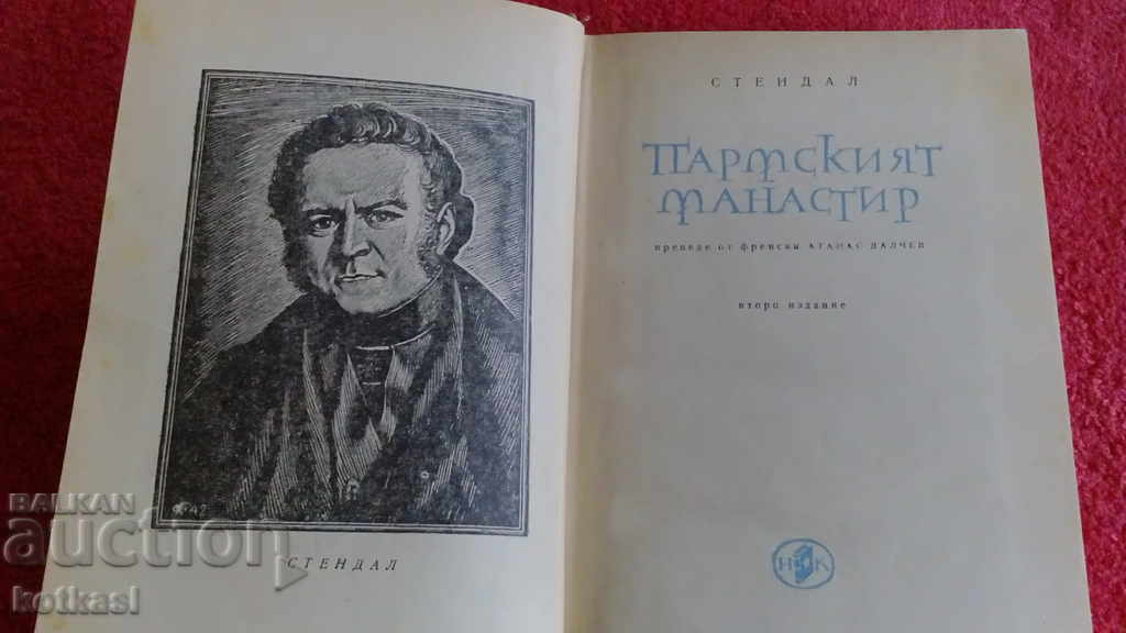 Delivery of Stendhal Monastery of Parma Delivery of Stendhal Monastery of Parma