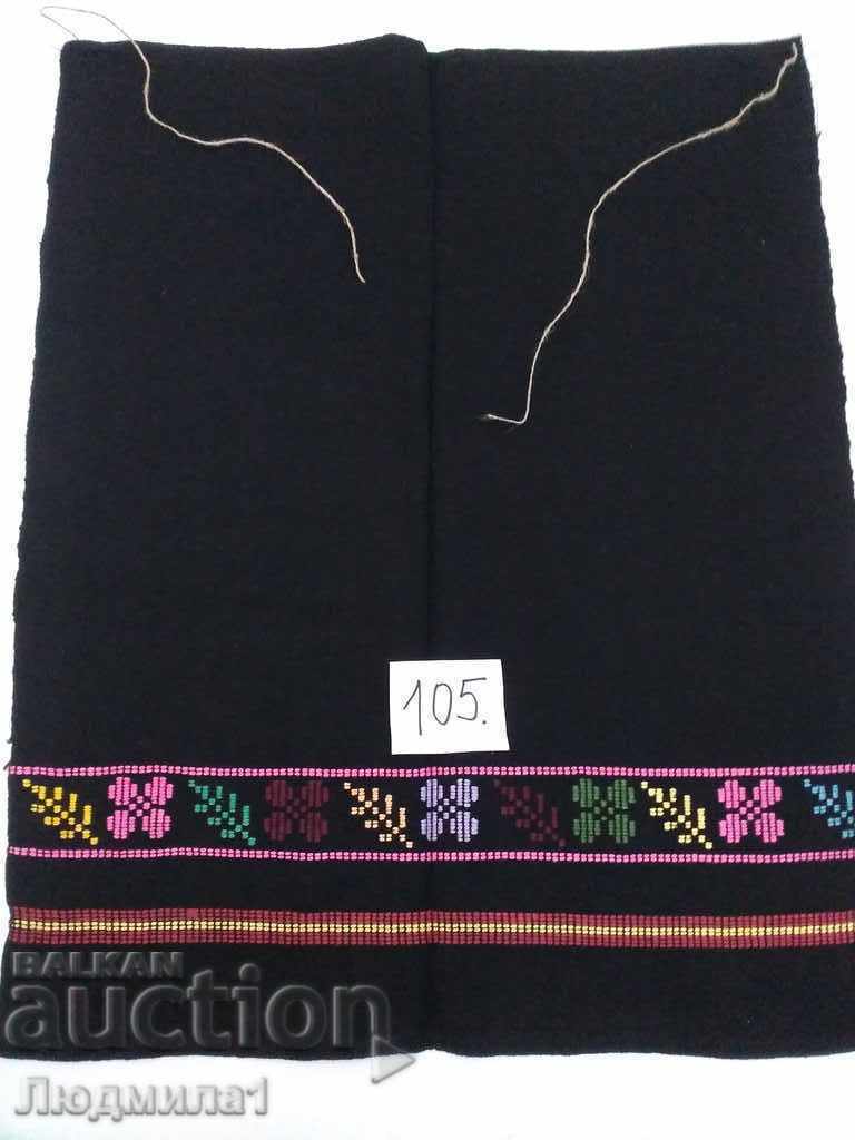 AUTHENTIC OLD APRON AUTHENTIC OLD APRON