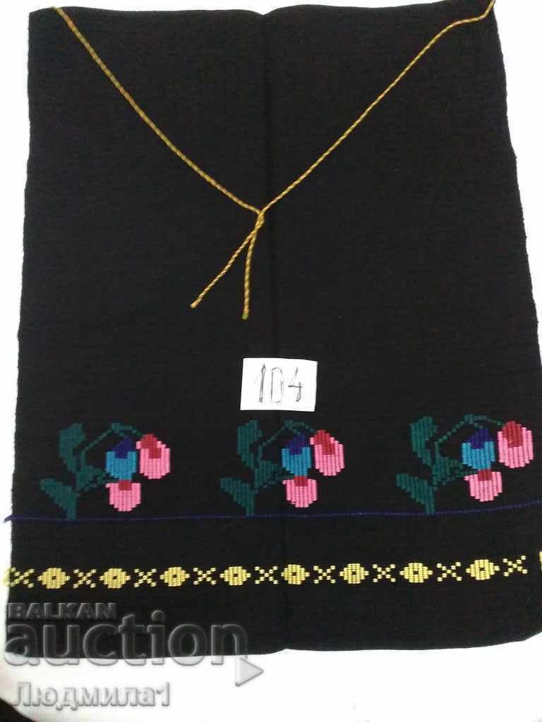 AUTHENTIC OLD APRON AUTHENTIC OLD APRON