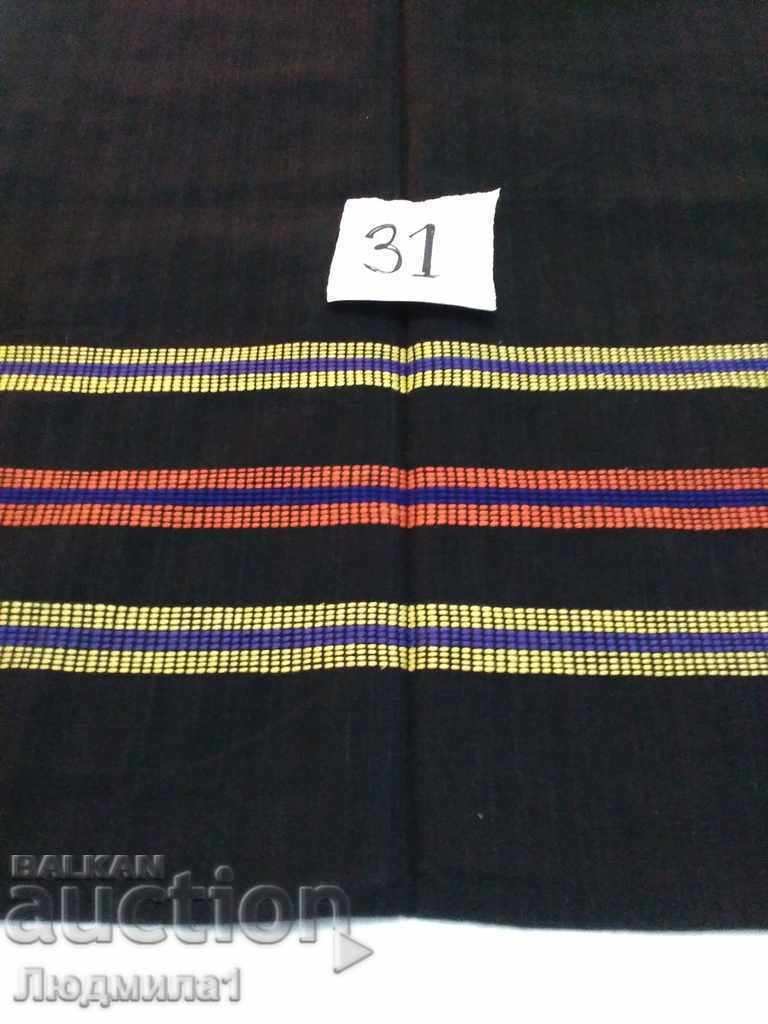 AUTHENTIC OLD APRON with price 13.00 BGN | € 6.65