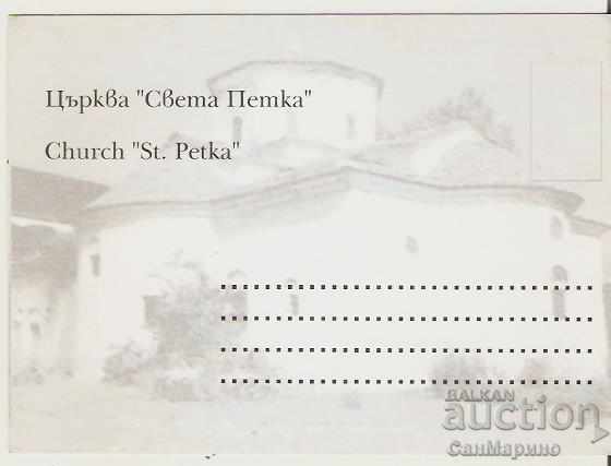 Κάρτα Βουλγαρία Gornovodenski Monastery 3 * με τιμή 0.80 BGN | € 0.41 Κάρτα Βουλγαρία Gornovodenski Monastery 3 * με τιμή 0.80 BGN | € 0.41