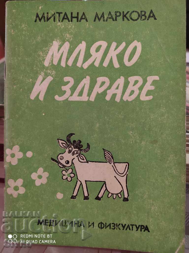 Lapte și sănătate, Mitana Markova, rețete