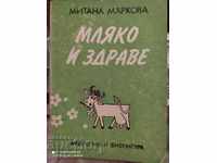 Milk and health, Mitana Markova, recipes