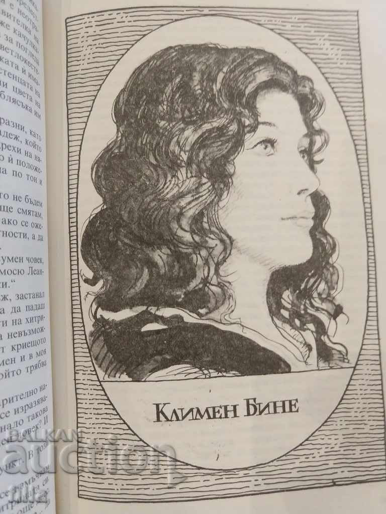 Scaramus - Rafael Sabatini - 5 Scaramus - Rafael Sabatini - 5