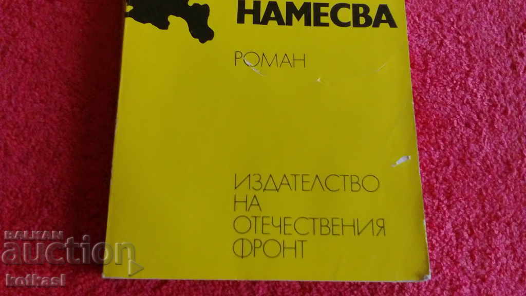 Auction Animal Jack Lindsay intervenes Auction Animal Jack Lindsay intervenes