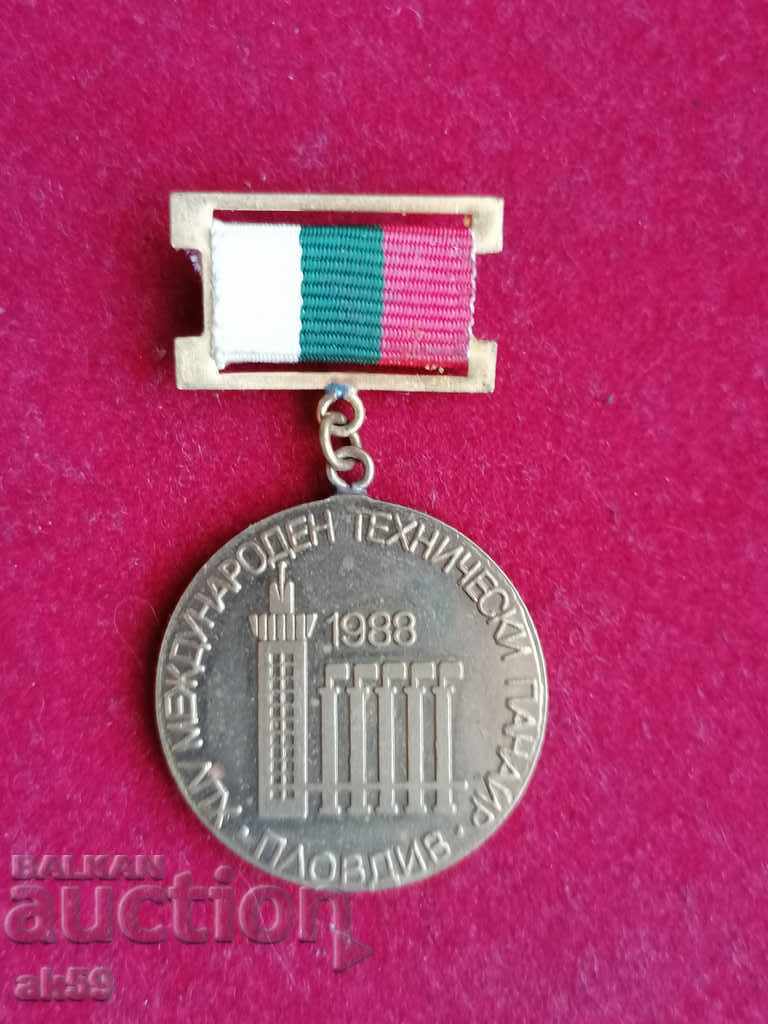 Medal "XV International Technical Fair Plovdiv - 1988".