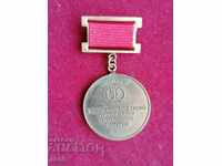 Medal "Ot-k in the socialist competition 1300 Bulgaria"