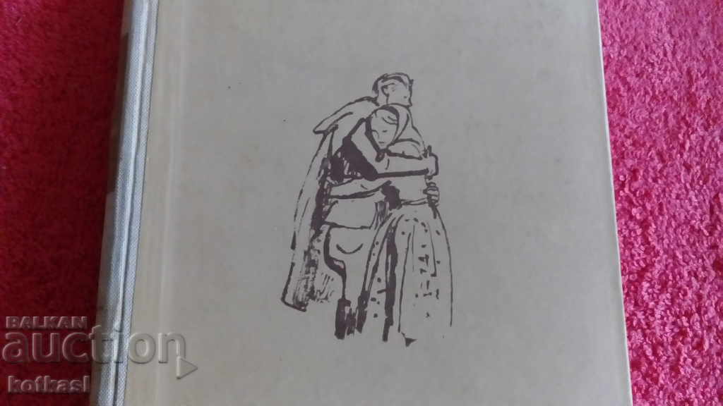 Om și armă - Oles Gonchar cu preț 3.50 BGN | € 1.79 Om și armă - Oles Gonchar cu preț 3.50 BGN | € 1.79